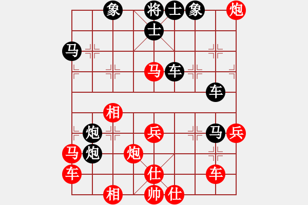 象棋棋譜圖片：遂寧老狐貍(8段)-負(fù)-愛江南(5段) - 步數(shù)：70 