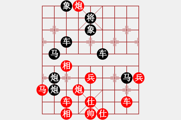 象棋棋譜圖片：遂寧老狐貍(8段)-負(fù)-愛江南(5段) - 步數(shù)：80 