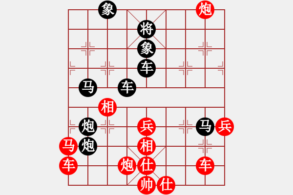 象棋棋譜圖片：遂寧老狐貍(8段)-負(fù)-愛江南(5段) - 步數(shù)：90 