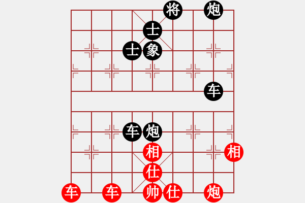 象棋棋譜圖片：陶漢明 先負 呂欽 - 步數(shù)：126 