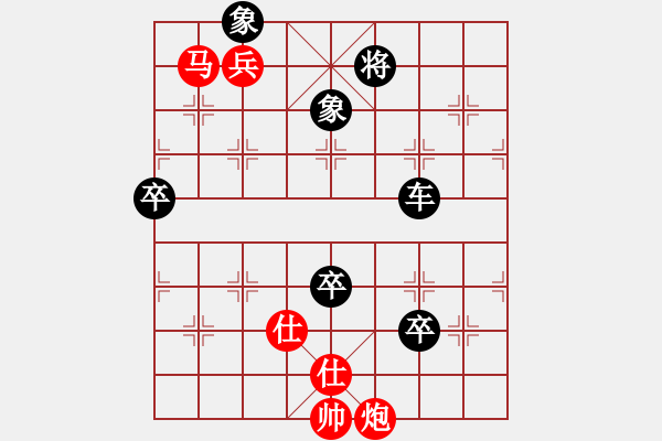 象棋棋譜圖片：chinyuen(6段)-負(fù)-天馬追飛燕(1段) - 步數(shù)：100 