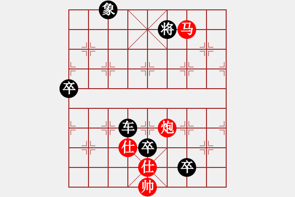 象棋棋譜圖片：chinyuen(6段)-負(fù)-天馬追飛燕(1段) - 步數(shù)：110 