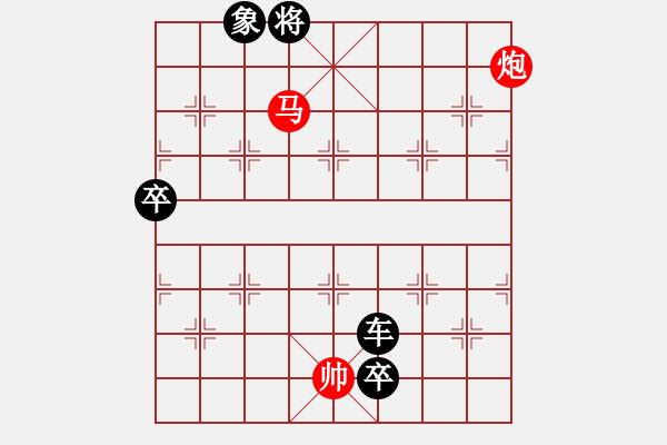 象棋棋譜圖片：chinyuen(6段)-負(fù)-天馬追飛燕(1段) - 步數(shù)：124 