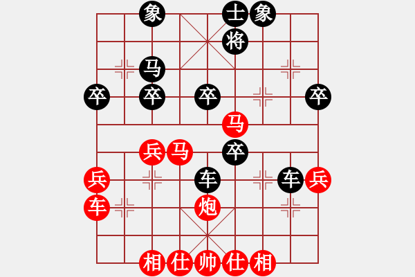 象棋棋譜圖片：chinyuen(6段)-負(fù)-天馬追飛燕(1段) - 步數(shù)：40 