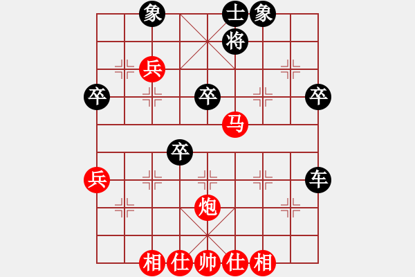 象棋棋譜圖片：chinyuen(6段)-負(fù)-天馬追飛燕(1段) - 步數(shù)：50 