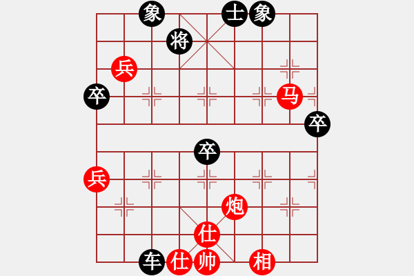 象棋棋譜圖片：chinyuen(6段)-負(fù)-天馬追飛燕(1段) - 步數(shù)：70 