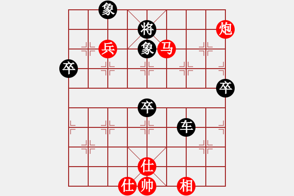 象棋棋譜圖片：chinyuen(6段)-負(fù)-天馬追飛燕(1段) - 步數(shù)：80 