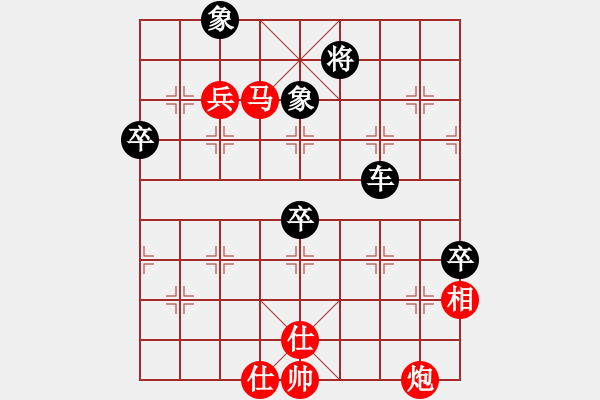 象棋棋譜圖片：chinyuen(6段)-負(fù)-天馬追飛燕(1段) - 步數(shù)：90 