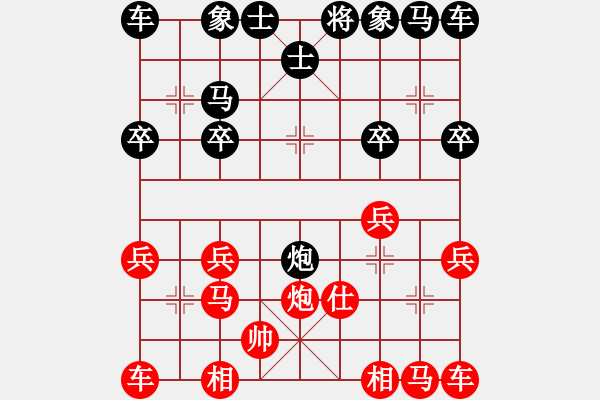 象棋棋譜圖片：北斗七星 - 步數(shù)：20 