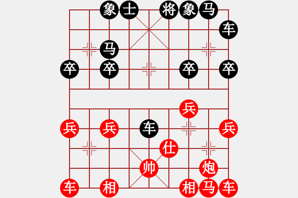 象棋棋譜圖片：北斗七星 - 步數(shù)：30 