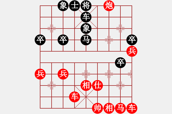 象棋棋譜圖片：北斗七星 - 步數(shù)：50 