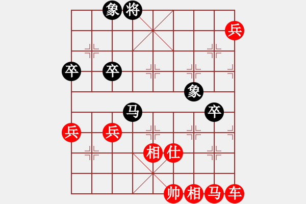 象棋棋譜圖片：北斗七星 - 步數(shù)：60 