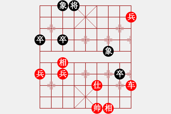 象棋棋譜圖片：北斗七星 - 步數(shù)：70 