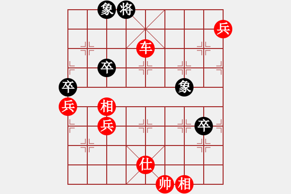 象棋棋譜圖片：北斗七星 - 步數(shù)：80 