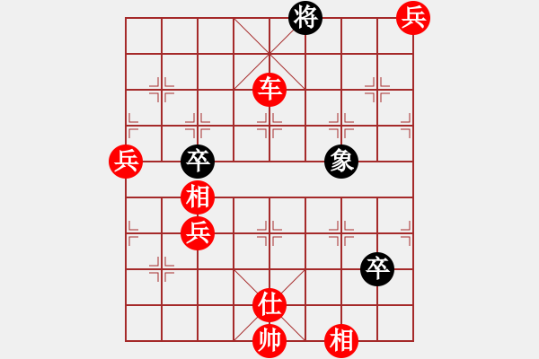 象棋棋譜圖片：北斗七星 - 步數(shù)：90 