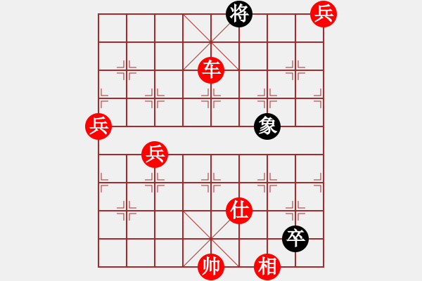 象棋棋譜圖片：北斗七星 - 步數(shù)：94 