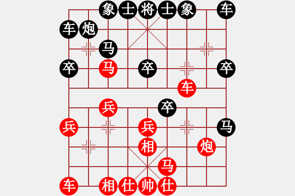 象棋棋譜圖片：陳偉峰 先 負(fù) 蘇堅(jiān)強(qiáng) - 步數(shù)：20 