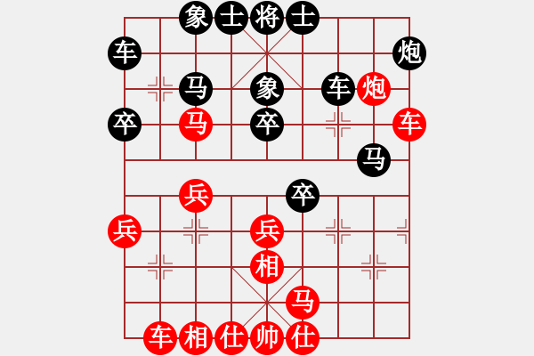 象棋棋譜圖片：陳偉峰 先 負(fù) 蘇堅(jiān)強(qiáng) - 步數(shù)：30 