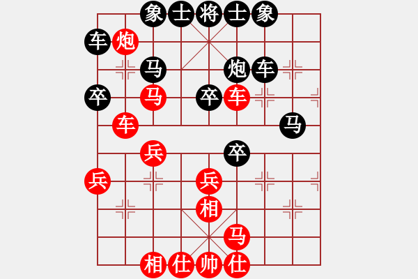 象棋棋譜圖片：陳偉峰 先 負(fù) 蘇堅(jiān)強(qiáng) - 步數(shù)：40 