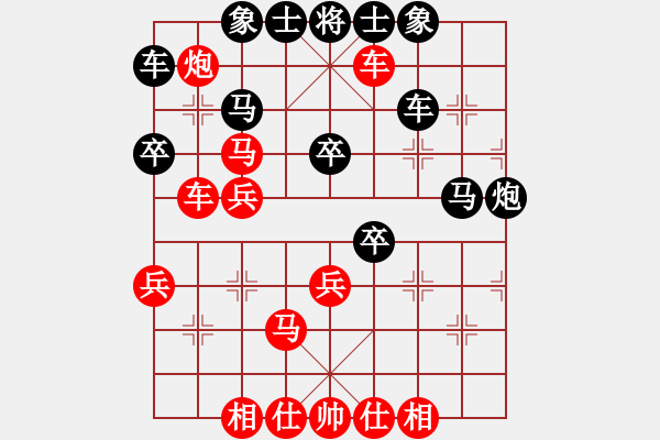 象棋棋譜圖片：陳偉峰 先 負(fù) 蘇堅(jiān)強(qiáng) - 步數(shù)：50 