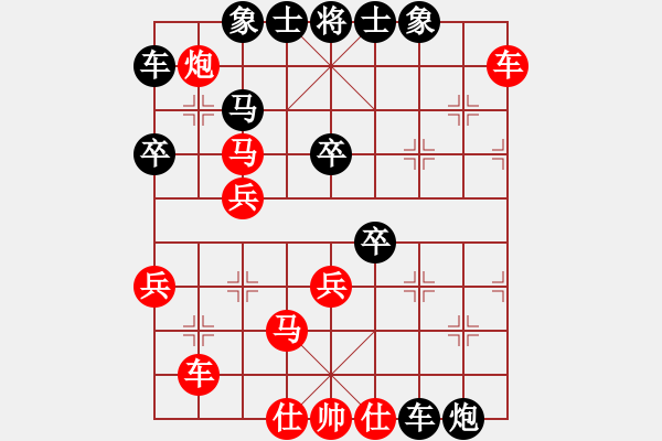 象棋棋譜圖片：陳偉峰 先 負(fù) 蘇堅(jiān)強(qiáng) - 步數(shù)：60 