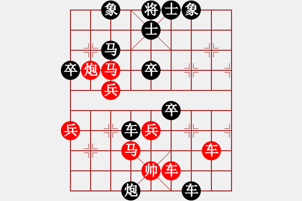 象棋棋譜圖片：陳偉峰 先 負(fù) 蘇堅(jiān)強(qiáng) - 步數(shù)：70 