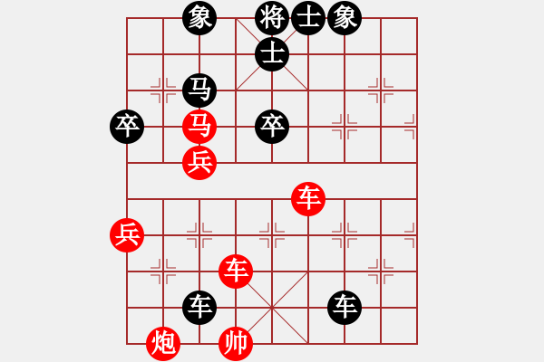 象棋棋譜圖片：陳偉峰 先 負(fù) 蘇堅(jiān)強(qiáng) - 步數(shù)：80 