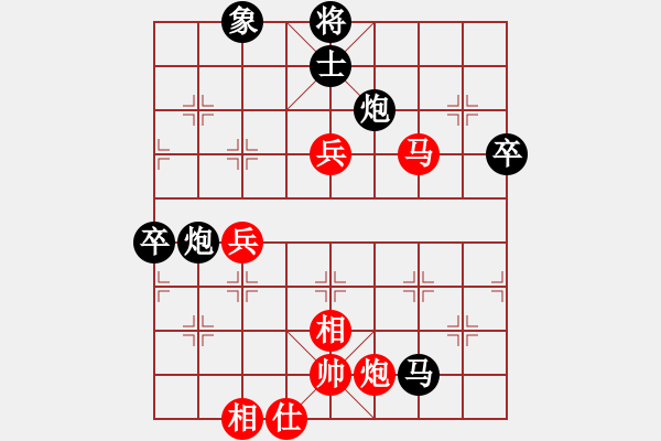 象棋棋譜圖片：eedai(電神) 負(fù) 花旗參(天罡) - 步數(shù)：100 