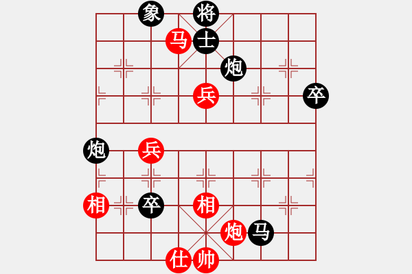 象棋棋譜圖片：eedai(電神) 負(fù) 花旗參(天罡) - 步數(shù)：110 