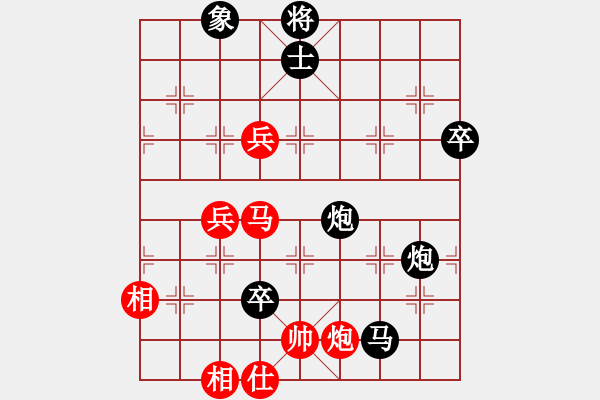 象棋棋譜圖片：eedai(電神) 負(fù) 花旗參(天罡) - 步數(shù)：120 