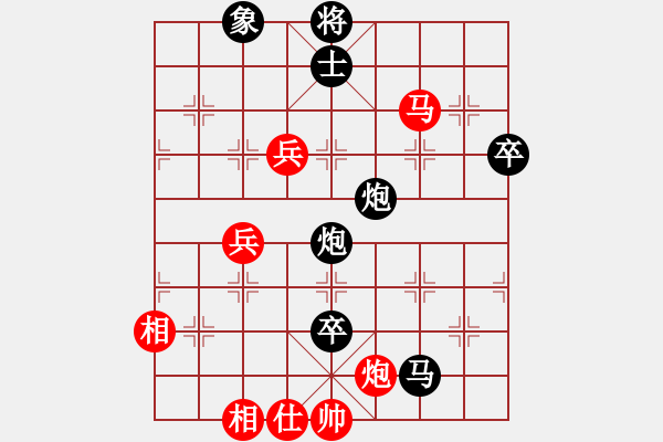 象棋棋譜圖片：eedai(電神) 負(fù) 花旗參(天罡) - 步數(shù)：130 