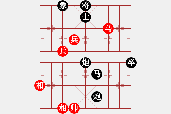 象棋棋譜圖片：eedai(電神) 負(fù) 花旗參(天罡) - 步數(shù)：140 