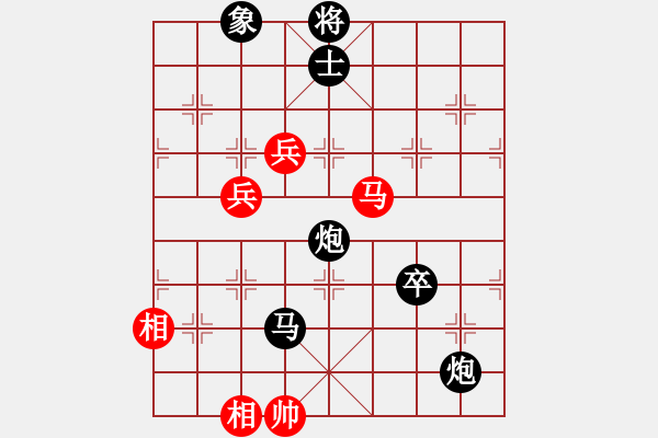 象棋棋譜圖片：eedai(電神) 負(fù) 花旗參(天罡) - 步數(shù)：150 