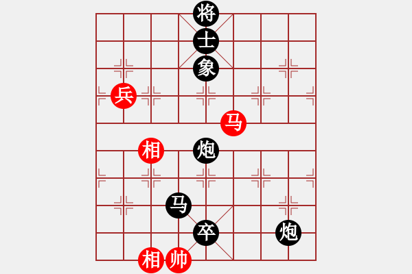 象棋棋譜圖片：eedai(電神) 負(fù) 花旗參(天罡) - 步數(shù)：160 