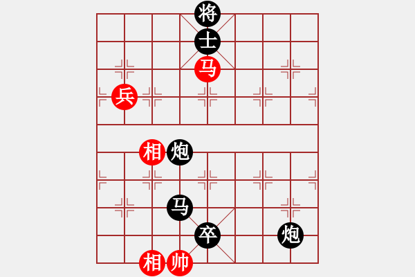 象棋棋譜圖片：eedai(電神) 負(fù) 花旗參(天罡) - 步數(shù)：162 