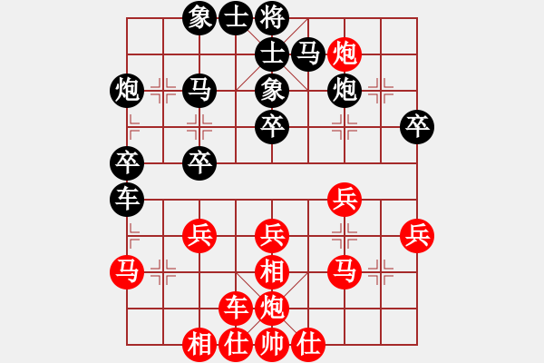 象棋棋譜圖片：eedai(電神) 負(fù) 花旗參(天罡) - 步數(shù)：30 