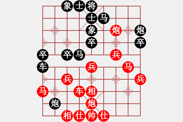 象棋棋譜圖片：eedai(電神) 負(fù) 花旗參(天罡) - 步數(shù)：40 