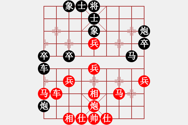 象棋棋譜圖片：eedai(電神) 負(fù) 花旗參(天罡) - 步數(shù)：50 