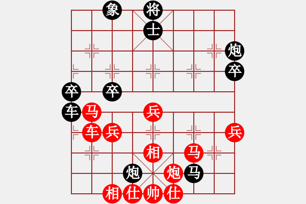 象棋棋譜圖片：eedai(電神) 負(fù) 花旗參(天罡) - 步數(shù)：60 