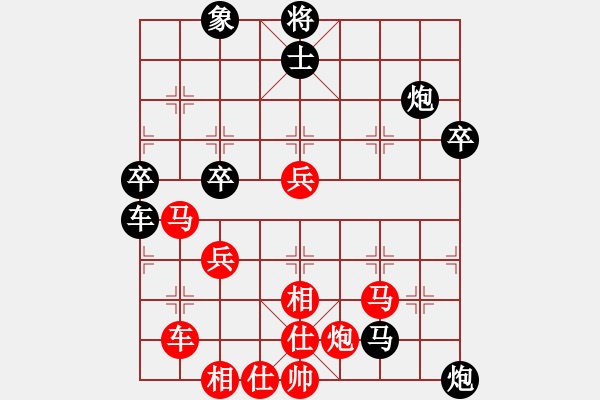 象棋棋譜圖片：eedai(電神) 負(fù) 花旗參(天罡) - 步數(shù)：70 