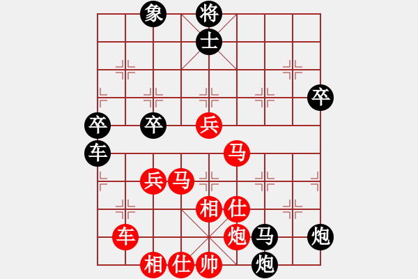 象棋棋譜圖片：eedai(電神) 負(fù) 花旗參(天罡) - 步數(shù)：80 