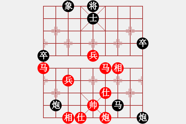 象棋棋譜圖片：eedai(電神) 負(fù) 花旗參(天罡) - 步數(shù)：90 