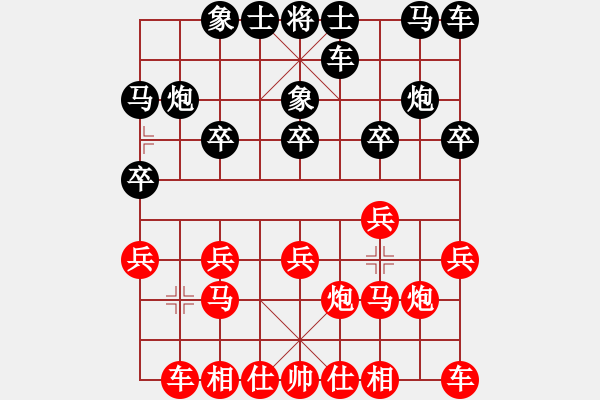 象棋棋譜圖片：1013 - 步數(shù)：10 