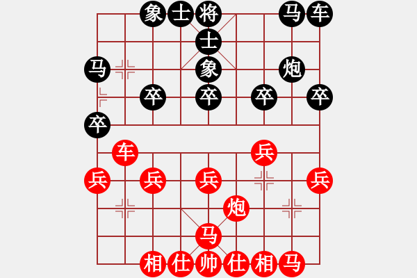 象棋棋譜圖片：1013 - 步數(shù)：20 