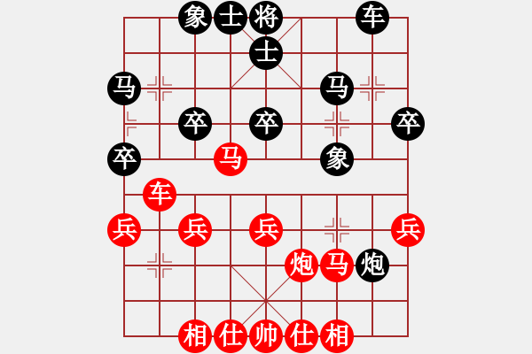 象棋棋譜圖片：1013 - 步數(shù)：30 