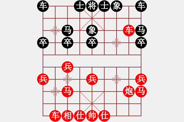 象棋棋譜圖片：負(fù)分太后 魚[紅] -VS- AK47[黑](3) - 步數(shù)：23 