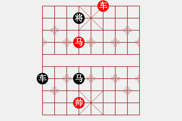 象棋棋譜圖片：風(fēng)翻白浪 - 步數(shù)：20 