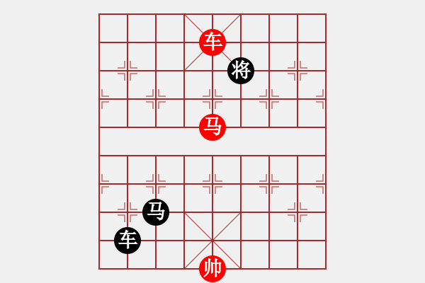 象棋棋譜圖片：風(fēng)翻白浪 - 步數(shù)：39 