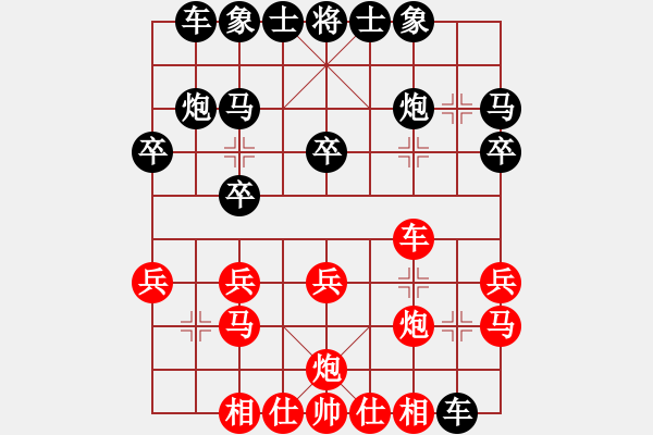 象棋棋譜圖片：棋壇尊者(四級(jí))vs江南才子(四級(jí))20170922下午92902.ccf - 步數(shù)：20 