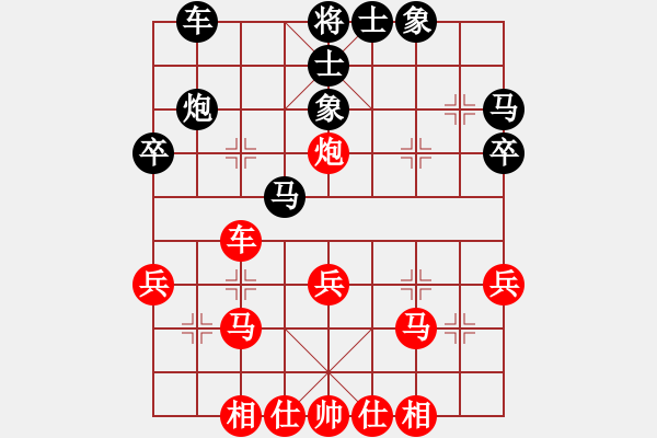 象棋棋譜圖片：棋壇尊者(四級(jí))vs江南才子(四級(jí))20170922下午92902.ccf - 步數(shù)：30 